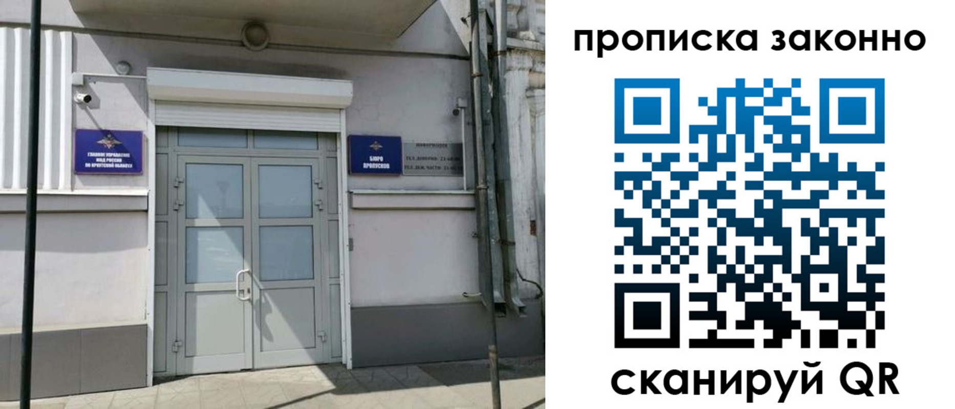 миграционный учет в Карелии