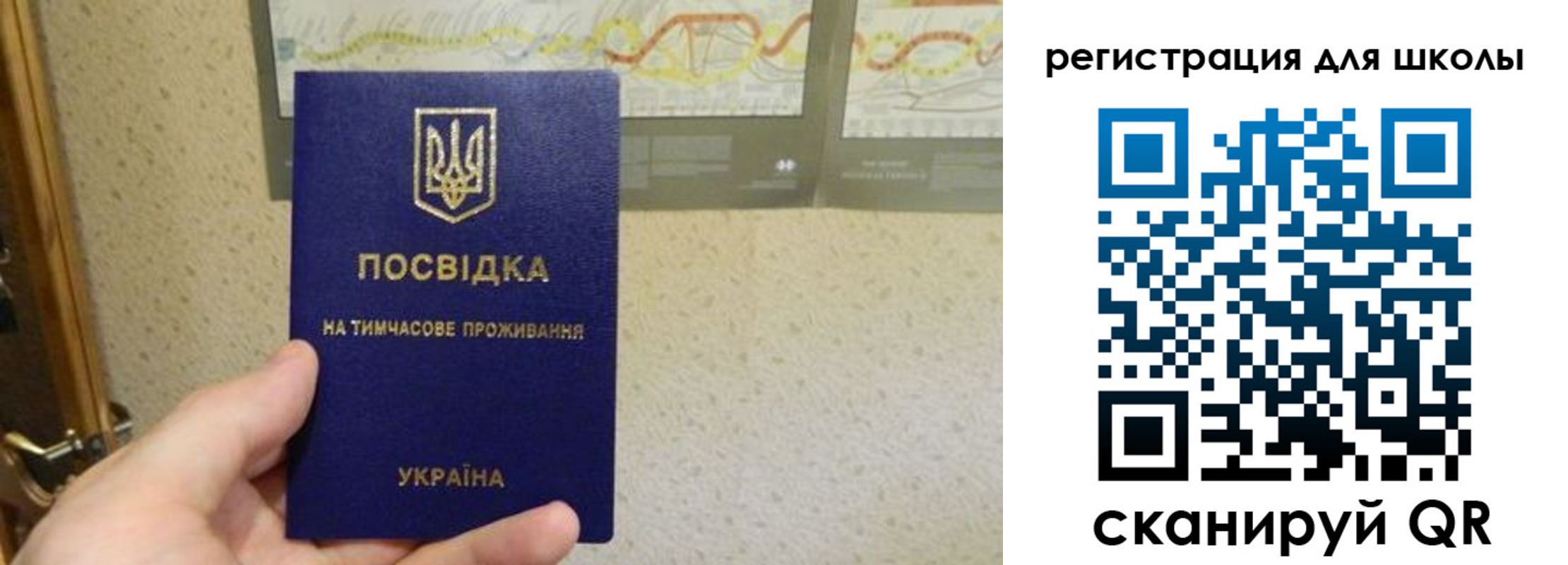 форма 3 в Карелии